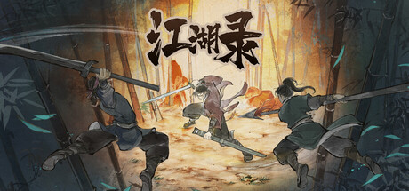 江湖录/ JIANGHU CHRONICLES    v1.2.1  送修改器    免安装中文版-HeziGame盒子游戏