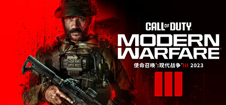使命召唤20现代战争3/ Call of Duty Modern Warfare III   v10.4 整合多人模式.单人剧情   免安装英文版-HeziGame盒子游戏