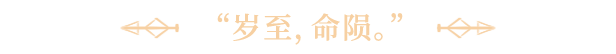 光与影:33号远征队|v57006|豪华版|官方中文|支持手柄|Expedition 33插图2 光与影:33号远征队|v57006|豪华版|官方中文|支持手柄|Expedition 33插图2