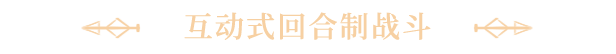 光与影:33号远征队|v57006|豪华版|官方中文|支持手柄|Expedition 33插图4 光与影:33号远征队|v57006|豪华版|官方中文|支持手柄|Expedition 33插图4