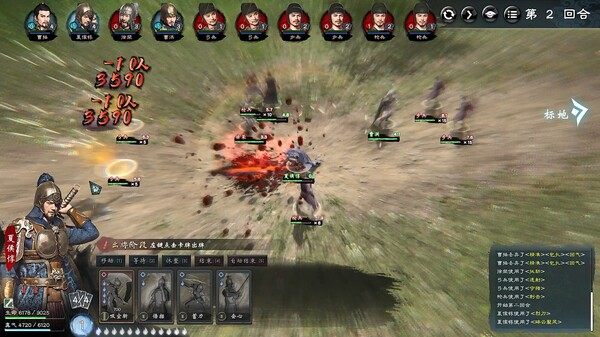 图片[6]-英雄立志传：三国志/Legend of Heroes: Three Kingdoms   v0.63.04   送修改器 增加MOD编辑器    免安装中文版-梨子乐游戏
