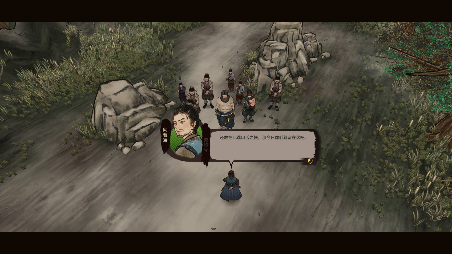 图片[4]-江湖录/ JIANGHU CHRONICLES    v1.2.1  送修改器    免安装中文版-梨子乐游戏