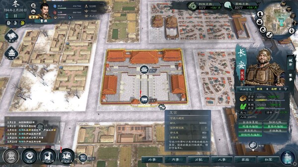 图片[3]-英雄立志传：三国志/Legend of Heroes: Three Kingdoms   v0.63.04   送修改器 增加MOD编辑器    免安装中文版-梨子乐游戏