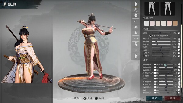 图片[5]-英雄立志传：三国志/Legend of Heroes: Three Kingdoms   v0.63.04   送修改器 增加MOD编辑器    免安装中文版-梨子乐游戏