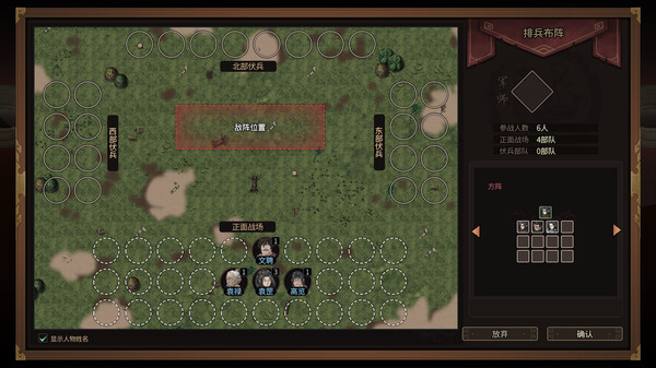 图片[6]-猛将三国/ Three Kingdoms Mushouden   v2.5.4 全DLC  送修改器  免安装中文版-梨子乐游戏